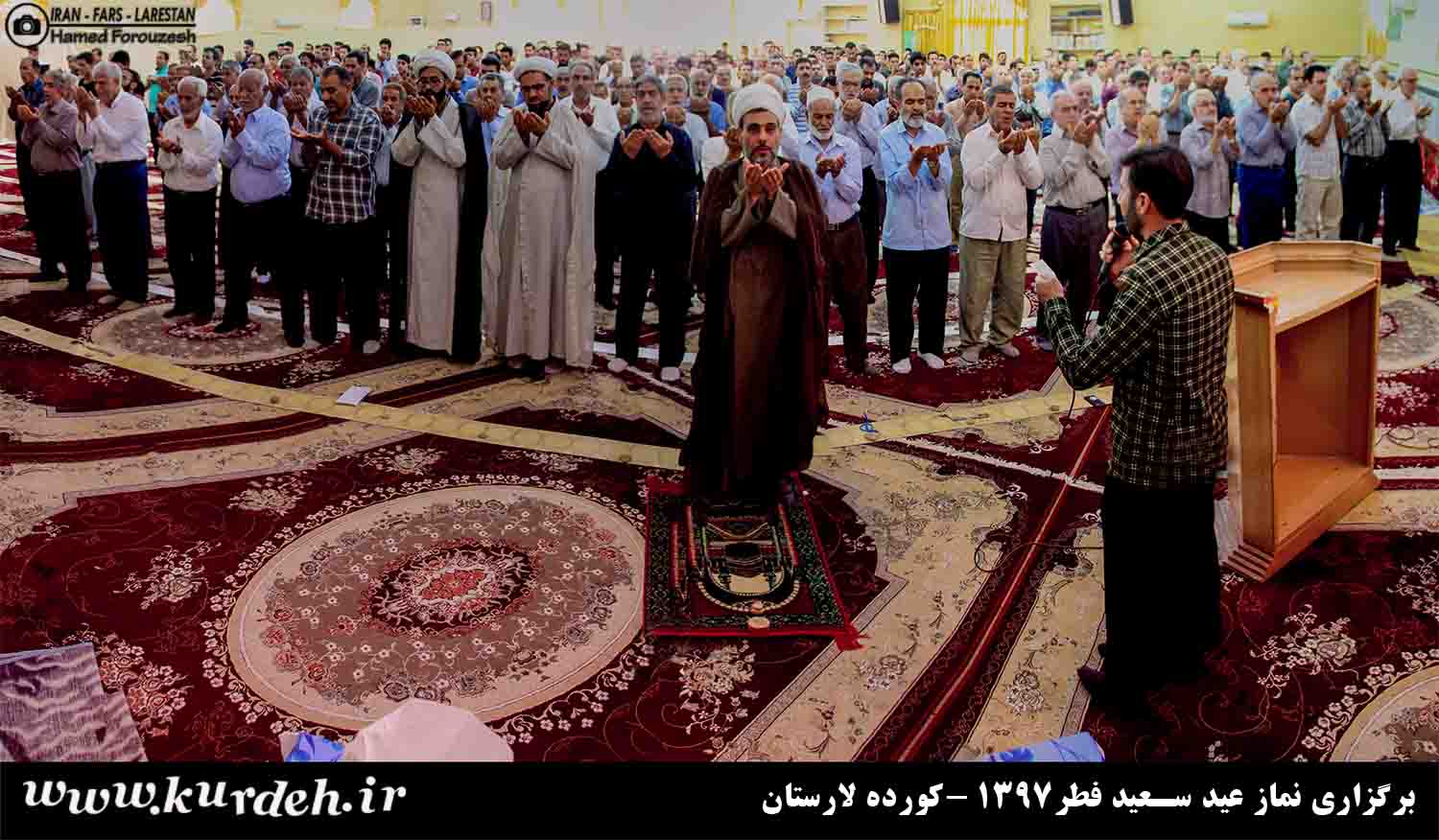 برگزاری نماز عید سعید فطر در کورده